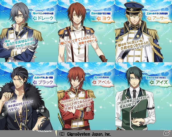 あなたを奪い合う海賊と海軍の戦い Iphone 恋スル海賊レジェンド1 6月18日より配信開始 Gamer