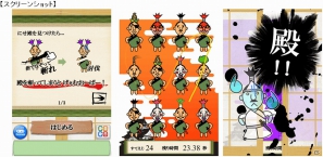 本物の殿をお守りせよ！iPhone「にせ殿を斬れ」App Storeにて配信開始の画像2