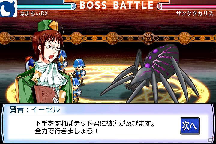 賢者の導きで祖国を奪還せよ！Android「ロスト・キングダム」6月18日よりサービス開始の画像2
