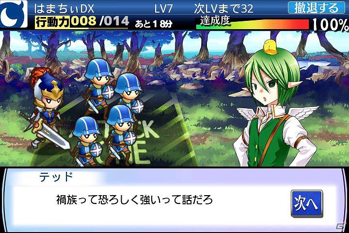 賢者の導きで祖国を奪還せよ！Android「ロスト・キングダム」6月18日よりサービス開始の画像3