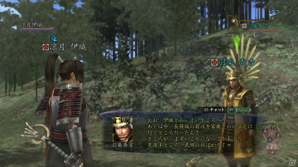 「信長の野望 Online～鳳凰の章～」大型アップデート第二陣「長篠の戦い」の新情報を公開！「秀吉戦記」に新たなステージ「長篠の戦い」が登場の画像2