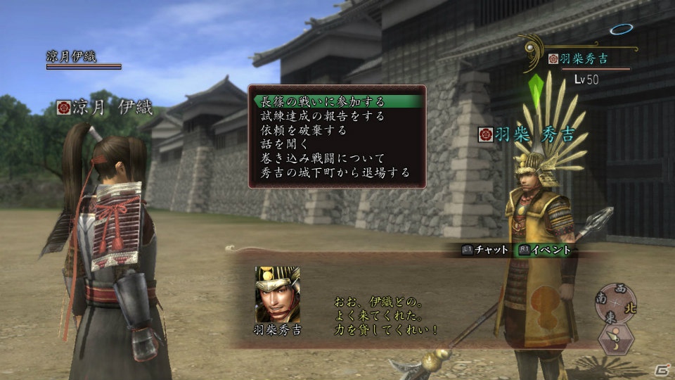「信長の野望 Online～鳳凰の章～」大型アップデート第二陣「長篠の戦い」の新情報を公開！「秀吉戦記」に新たなステージ「長篠の戦い」が登場の画像3
