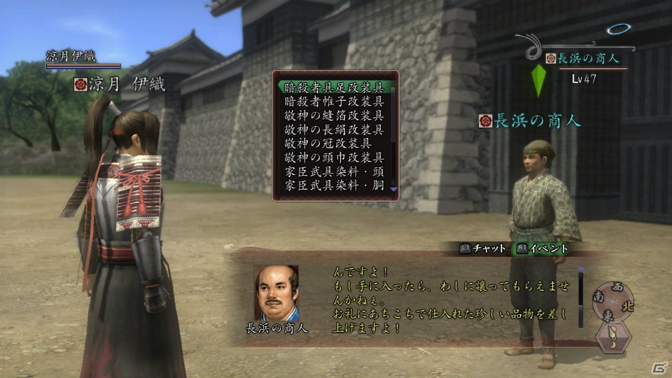 「信長の野望 Online～鳳凰の章～」大型アップデート第二陣「長篠の戦い」の新情報を公開！「秀吉戦記」に新たなステージ「長篠の戦い」が登場の画像6