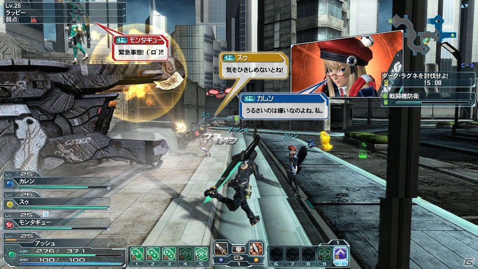プレイデータは正式サービスに引継ぎ可能！「ファンタシースターオンライン2」オープンβテストが6月21日16：00よりスタート！の画像3