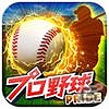 コロプラ、スマートフォン「プロ野球PRIDE」にて千葉ロッテマリーンズと提携―企画チケットの販売でスタジアム来場観戦を促進の画像4