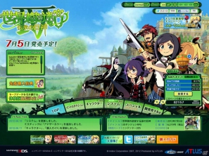 3DS「世界樹の迷宮IV 伝承の巨神」公式サイトにてミスティックのアナザーカラーと稀少個体モンスターを公開の画像1