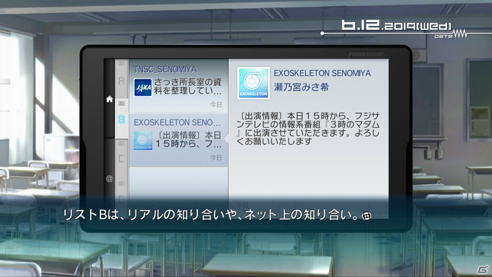 ストーリーに引きこむ仕掛けの数々が楽しめたPS3/Xbox 360「ロボティクス・ノーツ」体験版プレイインプレッションをお届け！の画像26