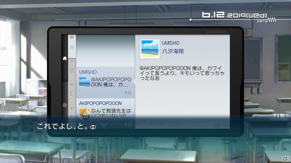 ストーリーに引きこむ仕掛けの数々が楽しめたPS3/Xbox 360「ロボティクス・ノーツ」体験版プレイインプレッションをお届け！の画像30