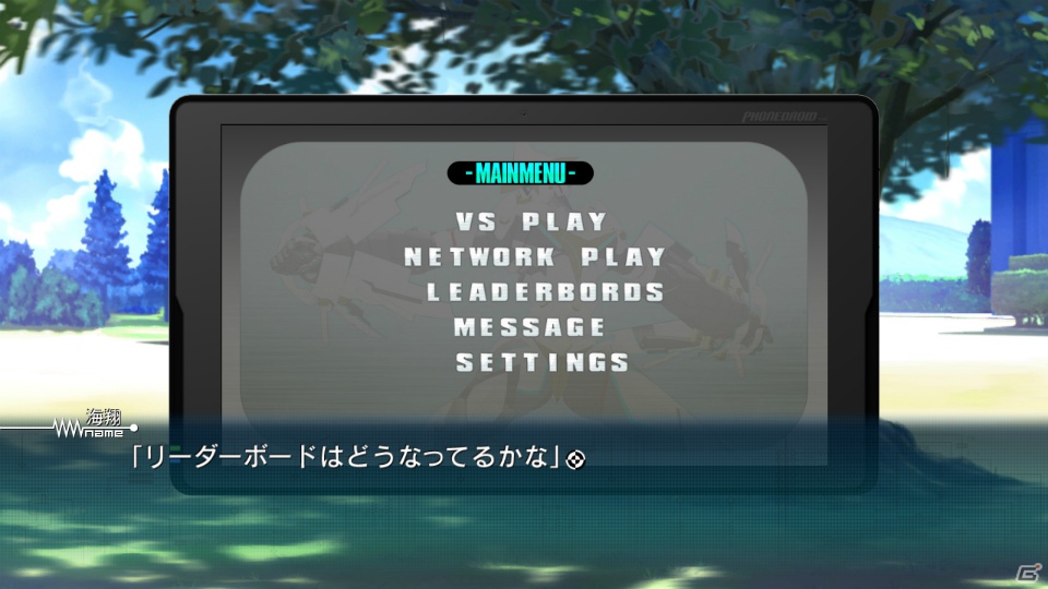 ストーリーに引きこむ仕掛けの数々が楽しめたPS3/Xbox 360「ロボティクス・ノーツ」体験版プレイインプレッションをお届け！の画像35