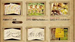 PS3「アーシャのアトリエ～黄昏の大地の錬金術士～」6月18日より開催中のカウントダウンフェスティバルの内容をお届けの画像3