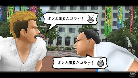 PSP「喧嘩番長Bros. トーキョーバトルロイヤル」塔京の観光名所を一挙公開！「ダンガンロンパ」のキャラクターと戦える「武勇伝スケジュール」の情報もの画像11