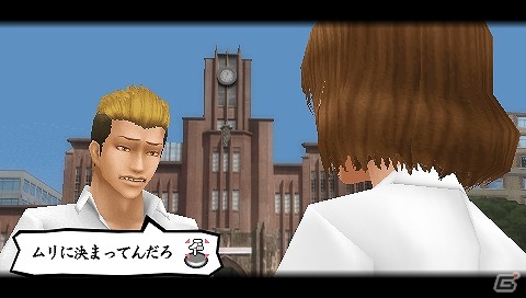 PSP「喧嘩番長Bros. トーキョーバトルロイヤル」塔京の観光名所を一挙公開！「ダンガンロンパ」のキャラクターと戦える「武勇伝スケジュール」の情報もの画像9