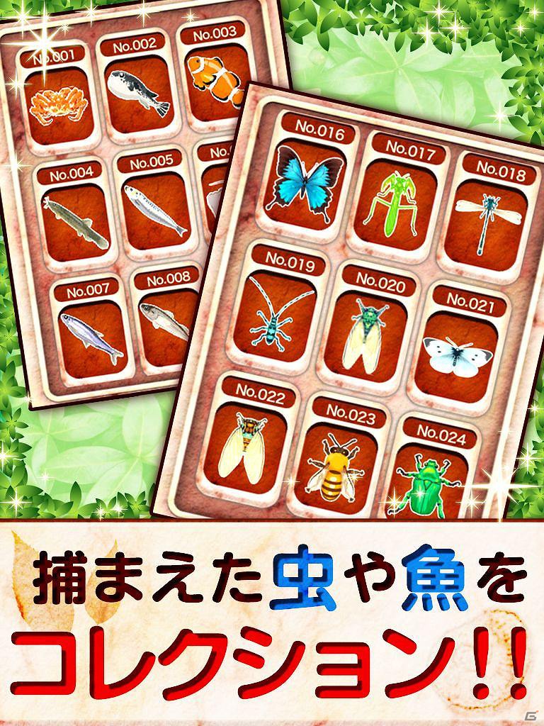 iOS版「クマの発掘隊！」が6月19日よりApp Storeで提供開始の画像5