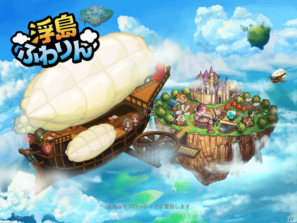 iOS/Android「浮島ふわりん」6月19日より正式サービス開始！記念イベントも開催の画像1