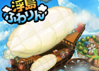 iOS/Android「浮島ふわりん」6月19日より正式サービス開始！記念イベントも開催