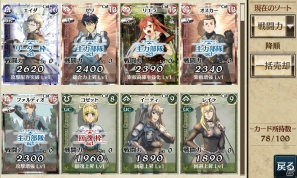 NHN Japanとセガ、ブラウザカードシミュレーションゲーム「戦場のヴァルキュリアDUEL」を発表―本日6月19日よりユーザーテストを開始の画像2