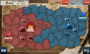 NHN Japanとセガ、ブラウザカードシミュレーションゲーム「戦場のヴァルキュリアDUEL」を発表―本日6月19日よりユーザーテストを開始の画像5