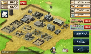 NHN Japanとセガ、ブラウザカードシミュレーションゲーム「戦場のヴァルキュリアDUEL」を発表―本日6月19日よりユーザーテストを開始の画像6