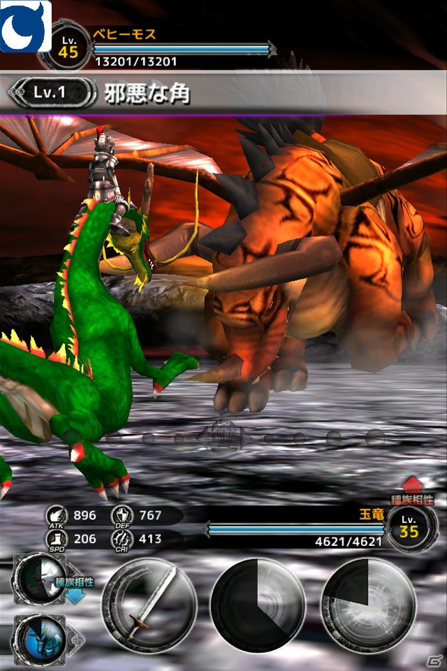 プロペ、Mobage「バディモンスター」の配信を開始―3Dの“魔獣”と冒険するスマートフォン向けソーシャルRPGの画像1