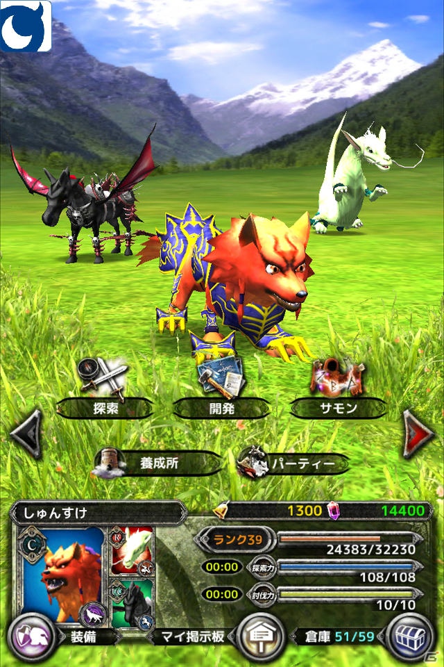 プロペ、Mobage「バディモンスター」の配信を開始―3Dの“魔獣”と冒険するスマートフォン向けソーシャルRPGの画像2