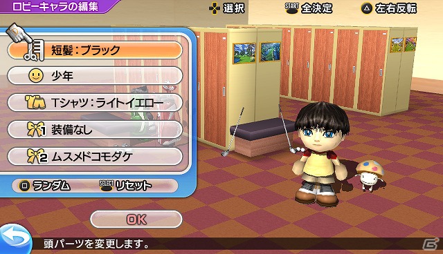 PS Vita「みんなのGOLF6」デイリー全国大会「ドコモダケツアー」が本日6月19日より開催！の画像6