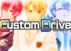 PSP「Custom Drive」のオープニングムービーが公式サイト、YouTube、ニコニコ動画で公開に