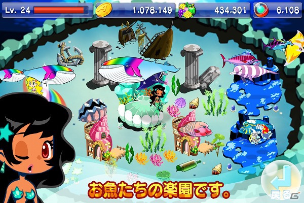 アルティ、iOS/Android「マリンZoo」＆「サバイバルペンギン・バトルロイヤル」を近日配信の画像2