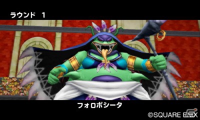 3DS「ドラゴンクエストモンスターズ テリーのワンダーランド3D」6月23日より新モンスター「フォロボシータ」の追加配信が開始の画像2
