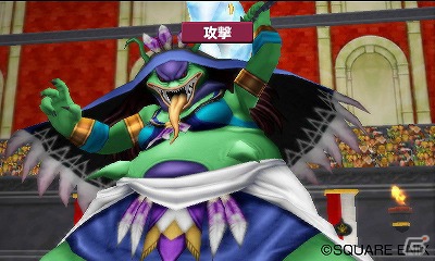3DS「ドラゴンクエストモンスターズ テリーのワンダーランド3D」6月23日より新モンスター「フォロボシータ」の追加配信が開始の画像3