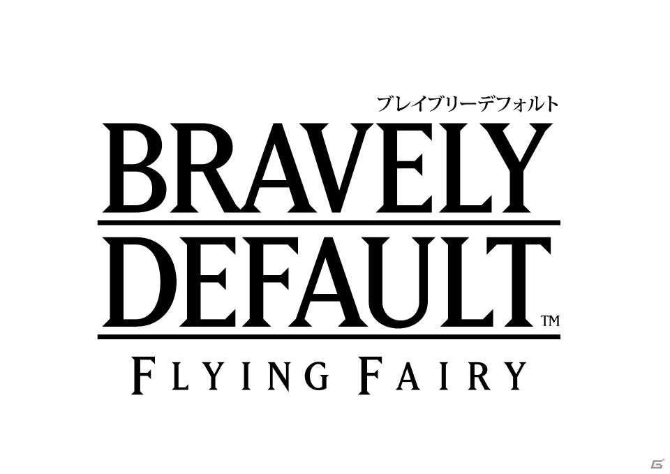 3DS「ブレイブリーデフォルト」の全収録曲をSound HorizonのRevoさんが担当することに！別名義の新プロジェクトの始動も発表の画像1