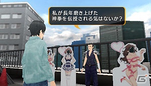 野球拳に勝ってレアコスゲット！PSP「アキバズトリップ・プラス」ミニゲーム野球拳の情報公開の画像1