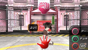 野球拳に勝ってレアコスゲット！PSP「アキバズトリップ・プラス」ミニゲーム野球拳の情報公開の画像4