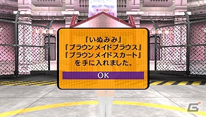 野球拳に勝ってレアコスゲット！PSP「アキバズトリップ・プラス」ミニゲーム野球拳の情報公開の画像6