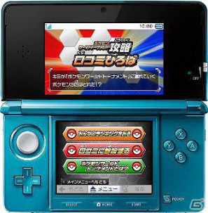 DS「ポケットモンスターブラック2・ホワイト2」6月23日より「TSUTAYAでDSキャンペーン」がスタート―クイズに答えてミニクリアファイルを手に入れよう！の画像1