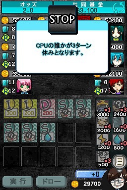 カードを使って相手をおいこめ！ニンテンドーDSiウェア「ザ セラー」6月27日配信決定の画像18