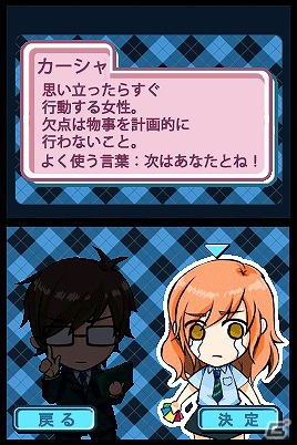 カードを使って相手をおいこめ！ニンテンドーDSiウェア「ザ セラー」6月27日配信決定の画像26
