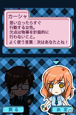 カードを使って相手をおいこめ！ニンテンドーDSiウェア「ザ セラー」6月27日配信決定の画像15