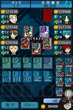 カードを使って相手をおいこめ！ニンテンドーDSiウェア「ザ セラー」6月27日配信決定の画像16