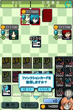 カードを使って相手をおいこめ！ニンテンドーDSiウェア「ザ セラー」6月27日配信決定の画像19