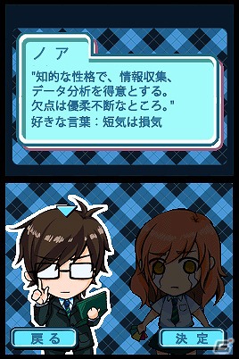 カードを使って相手をおいこめ！ニンテンドーDSiウェア「ザ セラー」6月27日配信決定の画像25