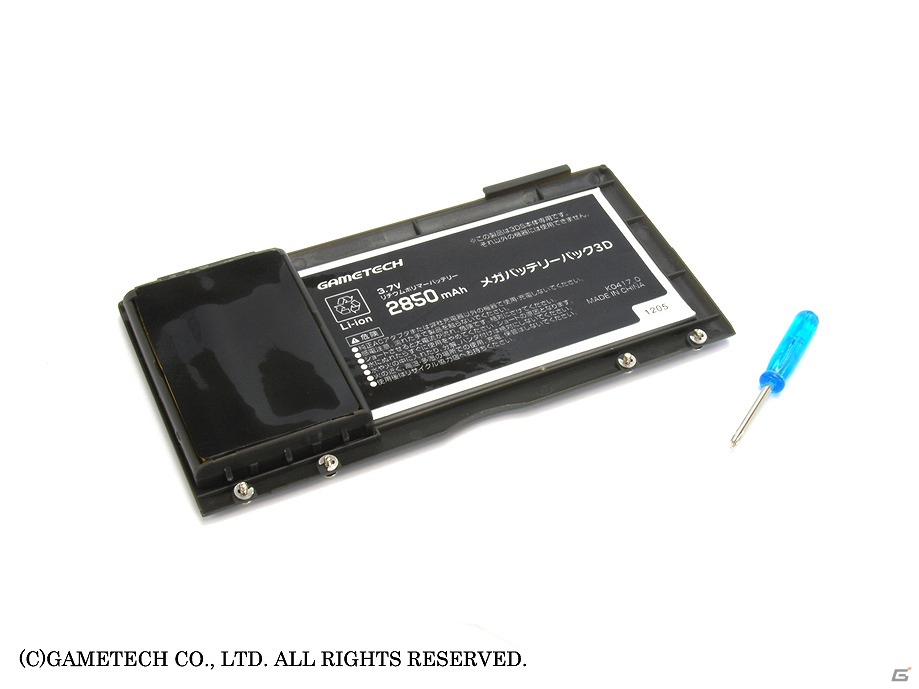 ゲームテック、最大約10時間の連続プレイが可能になる3DS用大容量バッテリー「メガバッテリーパック3D」が6月28日に発売の画像3