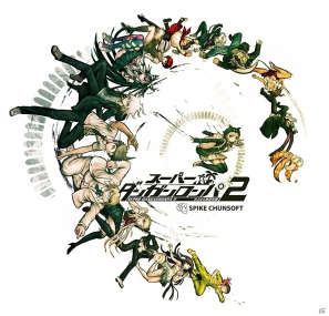 PSP「スーパーダンガンロンパ2 さよなら絶望学園」の限定BOXのパッケージビジュアルが公開！同梱されるアイテムのデザインも決定の画像1
