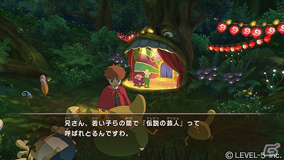 PS3「二ノ国 白き聖灰の女王 オールインワン・エディション」のダウンロード版が配信決定！の画像6