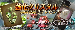 iOS/Android用ダークファンタジーRPG「MYSTIC MONSTERS」6月20日より事前登録受付を開始の画像2