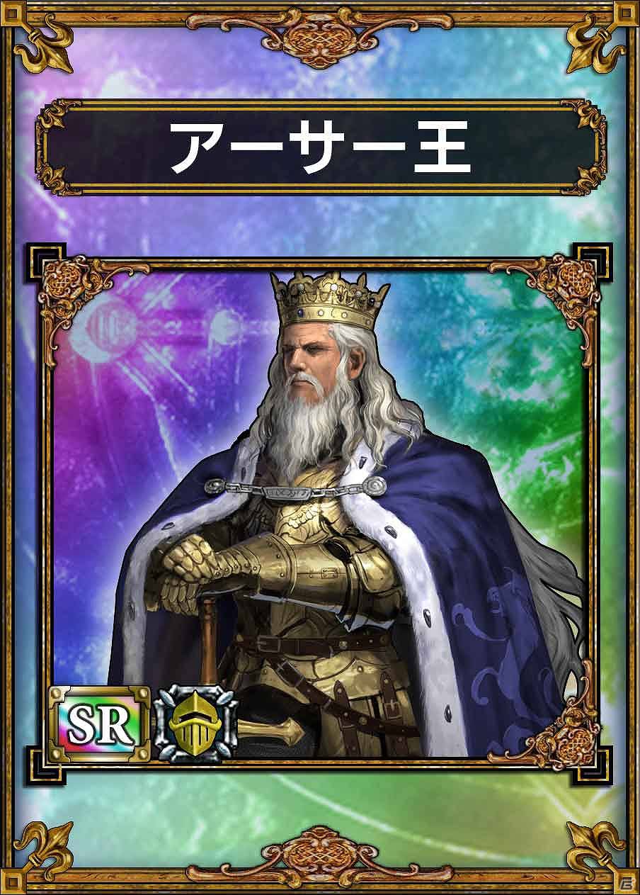 PS Vita「サムライ＆ドラゴンズ」新種族「傭兵族」登場！傭兵族と騎士族の新魔獣がラインナップに追加＆魔獣合成の新システム「魔獣の魂（たましい）機能」が導入の画像1