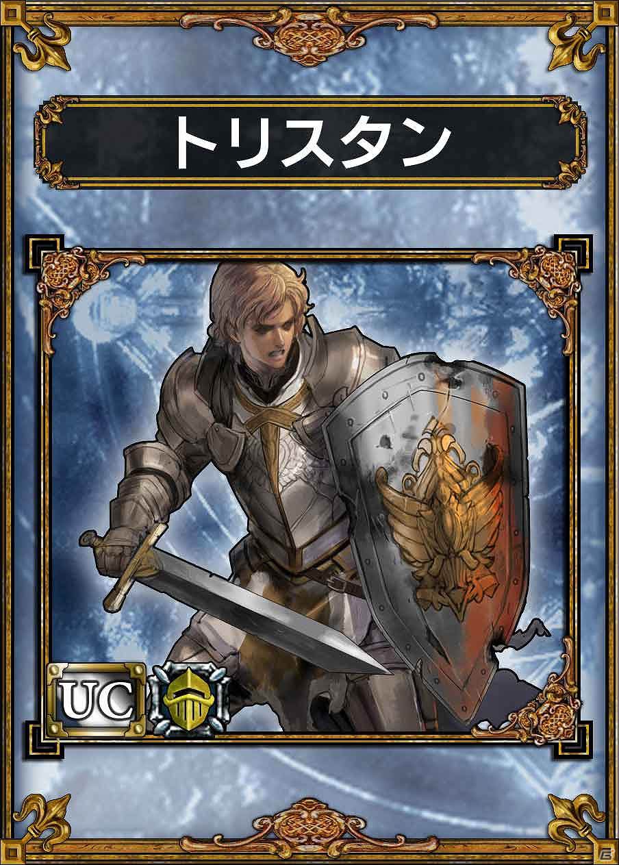 PS Vita「サムライ＆ドラゴンズ」新種族「傭兵族」登場！傭兵族と騎士族の新魔獣がラインナップに追加＆魔獣合成の新システム「魔獣の魂（たましい）機能」が導入の画像2