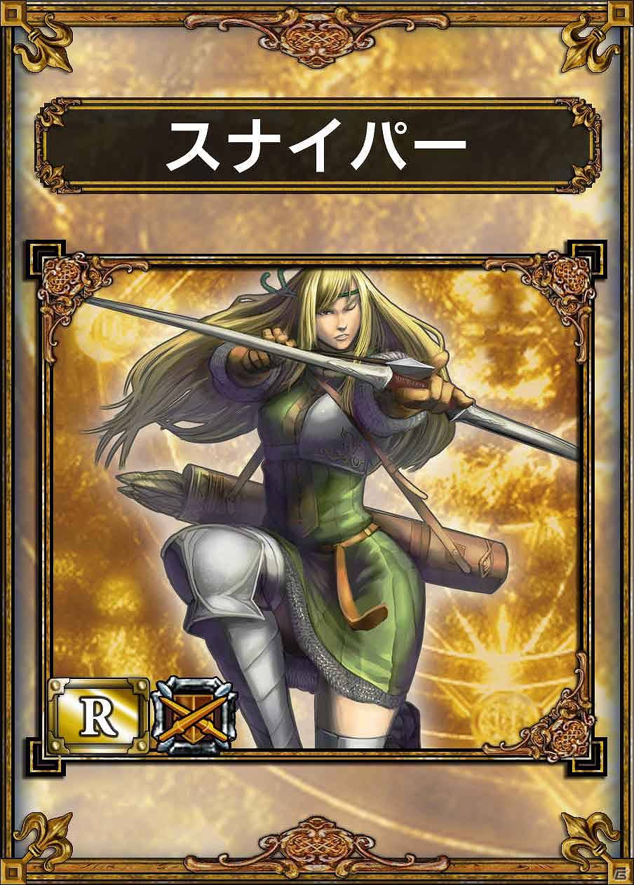 PS Vita「サムライ＆ドラゴンズ」新種族「傭兵族」登場！傭兵族と騎士族の新魔獣がラインナップに追加＆魔獣合成の新システム「魔獣の魂（たましい）機能」が導入の画像3