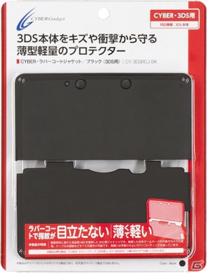 フィルム貼りに失敗しても安心！サイバーガジェットが「3DS用ゲームアクセサリー30日間交換保証キャンペーン」を6月23日より実施の画像11