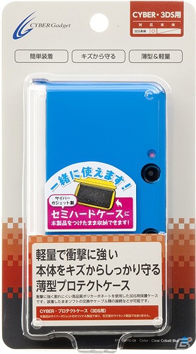 フィルム貼りに失敗しても安心！サイバーガジェットが「3DS用ゲームアクセサリー30日間交換保証キャンペーン」を6月23日より実施の画像10