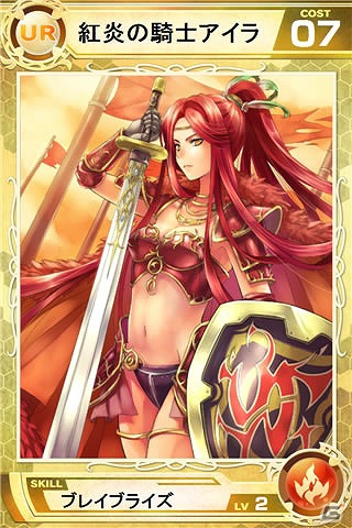 iPhone「Lord of Knights」城主と1対1の対戦ができる「デュエル」機能を実装！の画像10
